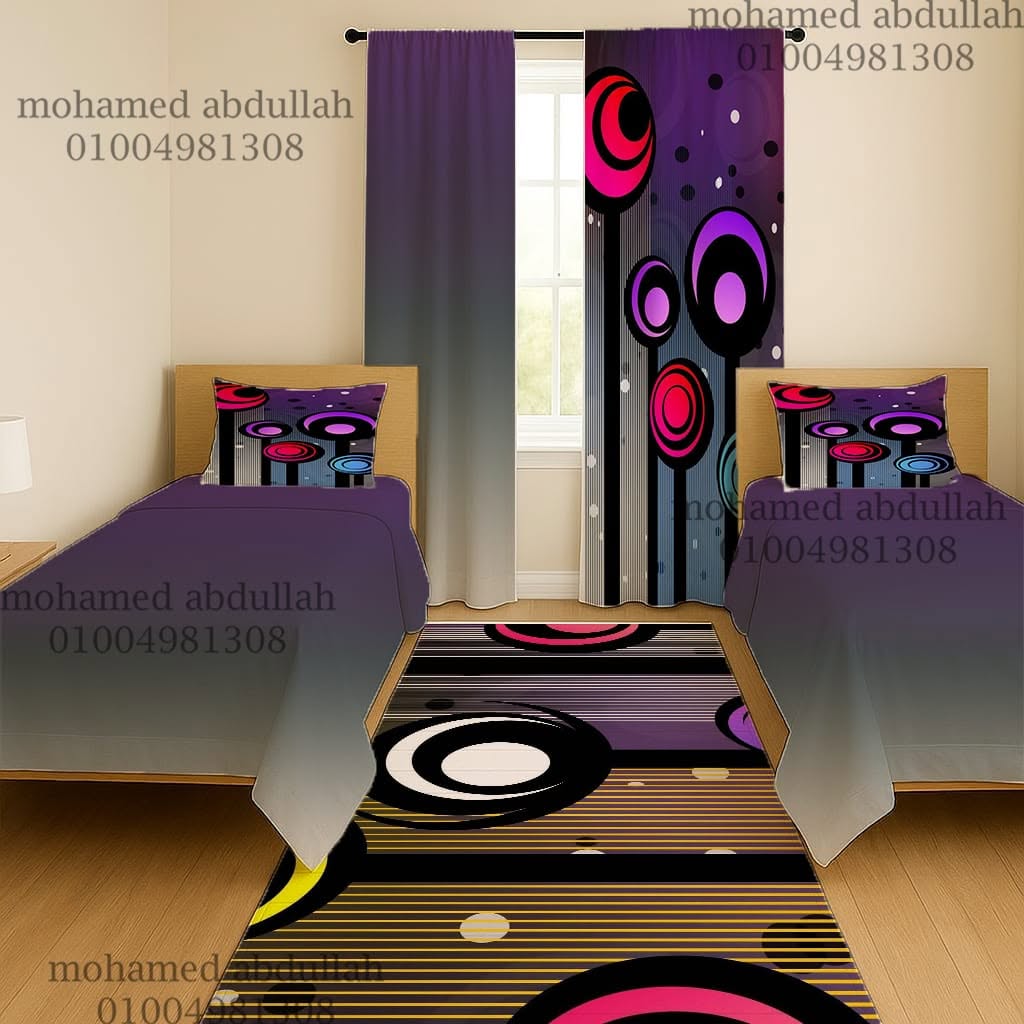 طقم ستارة وبديل سجاد — دوائر هندسية بنفسجية