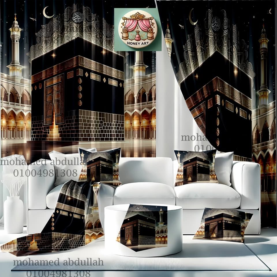 طقم ستارة وبديل سجاد — الكعبة والأسود والذهبي